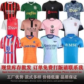 Football Jersey 2024-2025 Atletico Madrid Home AC Ajax Miami-1115  